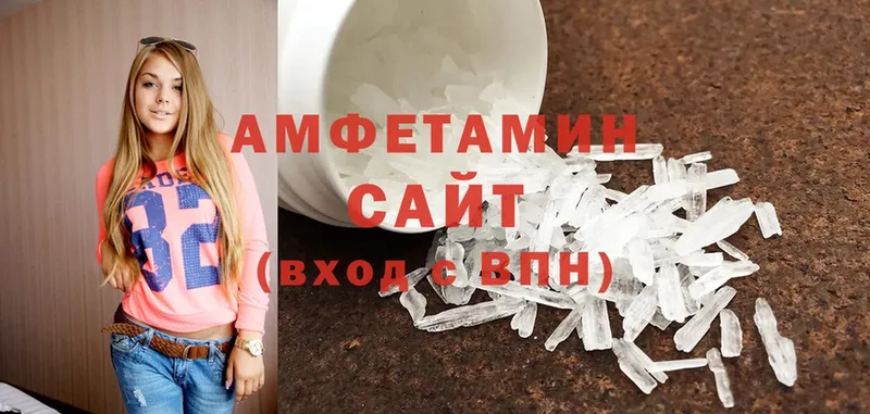 где найти   Лобня  Amphetamine Premium 