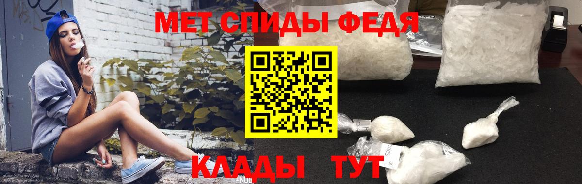 Амфетамин  АМФЕТАМИН 98%  Вход с VPN  Лобня 