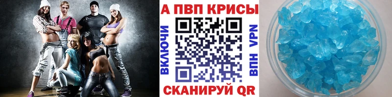 А ПВП мука  где купить наркоту  Лобня 