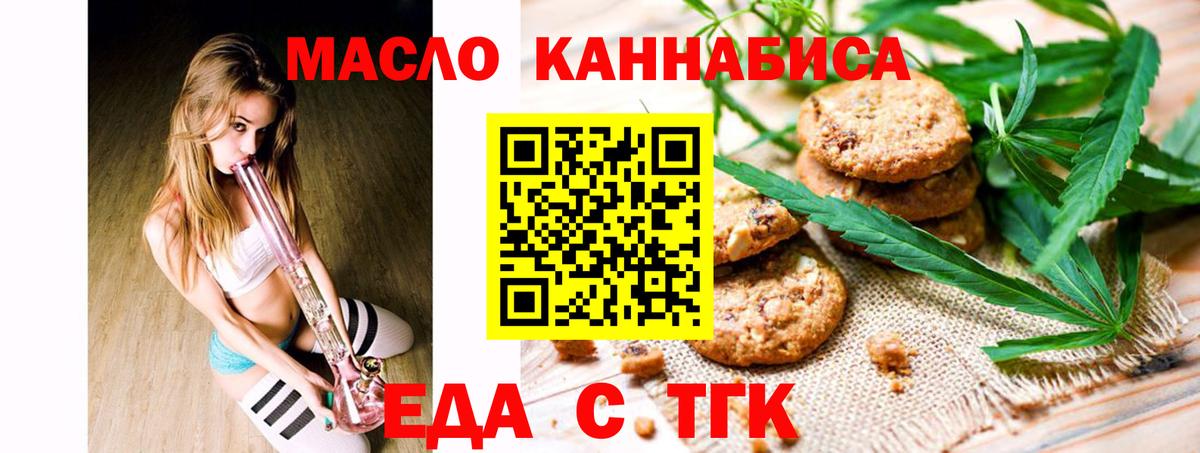 Лобня  Еда ТГК марихуана  Вход с VPN 