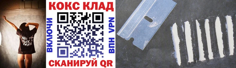 COCAIN Fish Scale  Лобня 