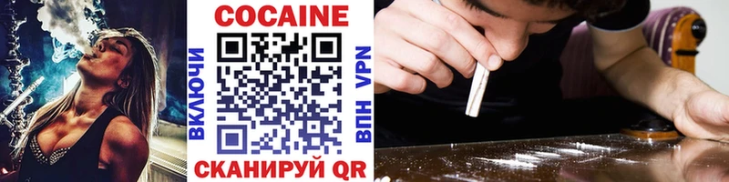 Кокаин Боливия Лобня
