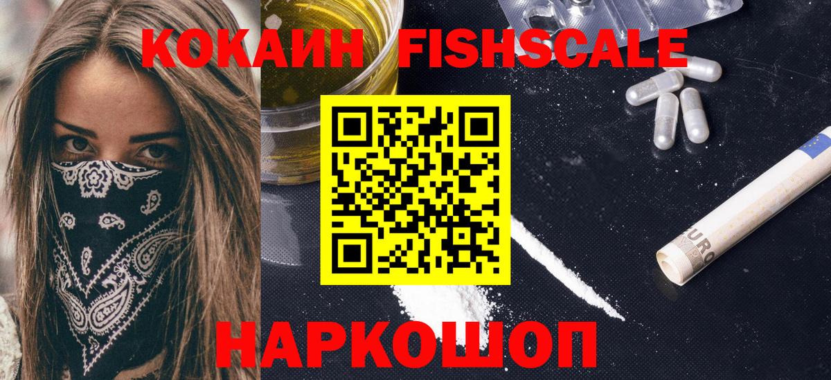 Кокаин 98%  Вход с VPN  COCAIN 97%  Лобня 