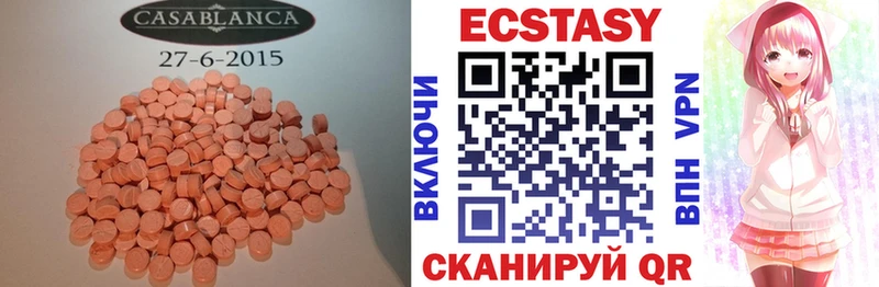 нарко площадка клад  Лобня  Ecstasy 250 мг 