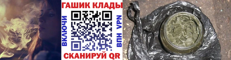 ГАШ Изолятор  Лобня 