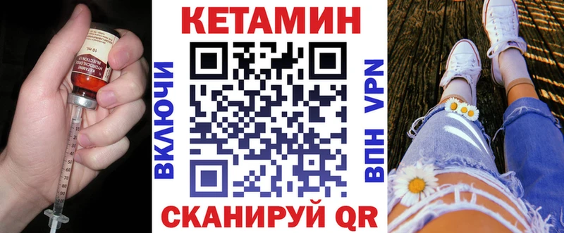 где купить наркотик  Лобня  КЕТАМИН VHQ 