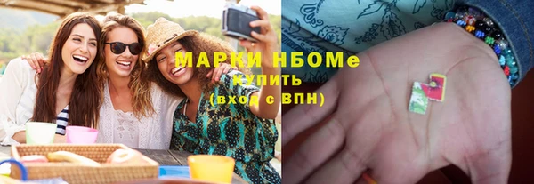 кристаллы Лиски