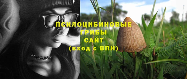 кристаллы Лиски