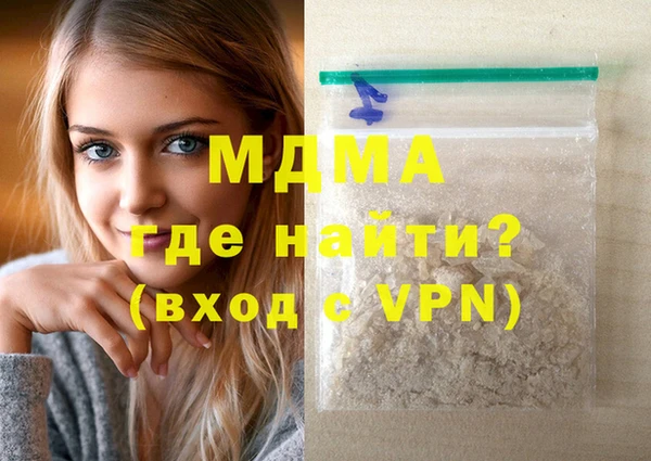 mdma Дмитров