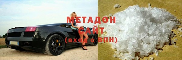 стафф Покачи