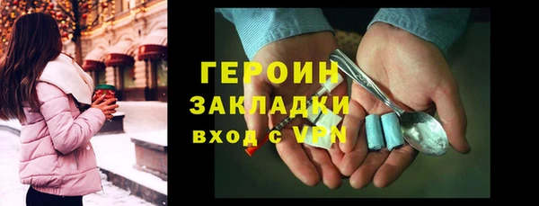 стафф Покачи