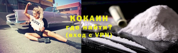 стафф Покачи