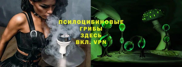 MESCALINE Липки