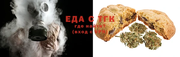 стафф Покачи