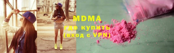 метадон Магадан