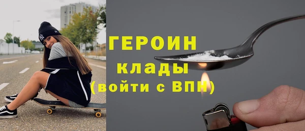 ГАЛЛЮЦИНОГЕННЫЕ ГРИБЫ Покровск