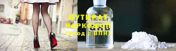 ALPHA-PVP Магас
