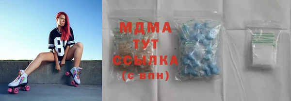ГАЛЛЮЦИНОГЕННЫЕ ГРИБЫ Покровск