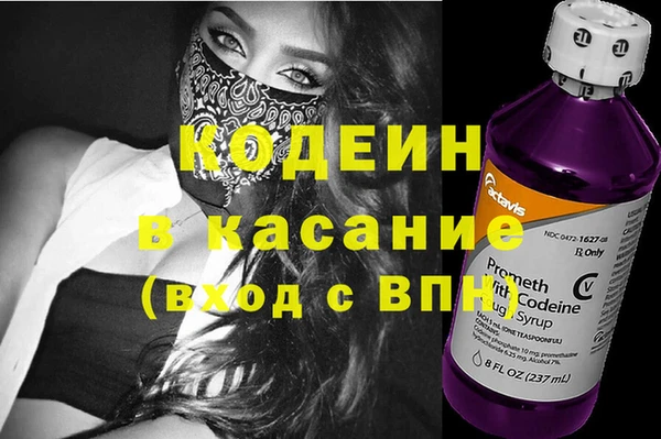 ГАЛЛЮЦИНОГЕННЫЕ ГРИБЫ Покровск