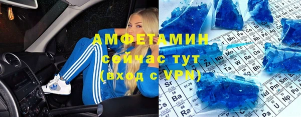 ГАЛЛЮЦИНОГЕННЫЕ ГРИБЫ Покровск