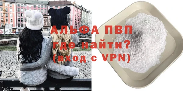 ГАЛЛЮЦИНОГЕННЫЕ ГРИБЫ Покровск