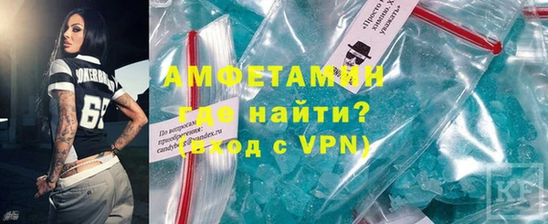 ALPHA-PVP Майский