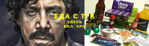 ГАЛЛЮЦИНОГЕННЫЕ ГРИБЫ Покровск