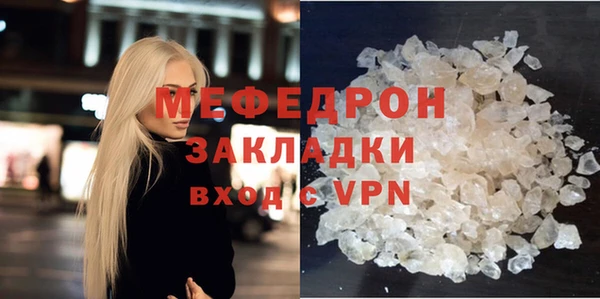 стафф Покачи
