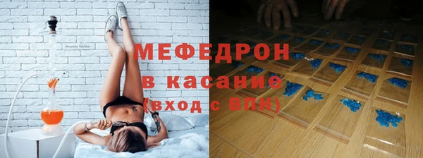 стафф Покачи