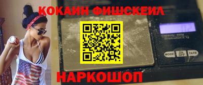 ALPHA PVP Кандалакша