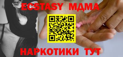 амф Канаш