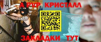 амф Канаш