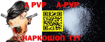 ALPHA PVP Кандалакша