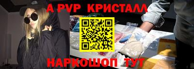 ALPHA PVP Кандалакша