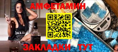 амф Канаш