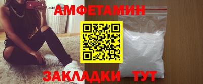 ALPHA PVP Кандалакша