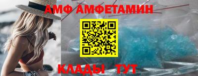 амф Канаш
