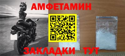 ALPHA PVP Кандалакша