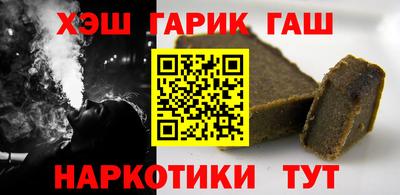 ALPHA PVP Кандалакша
