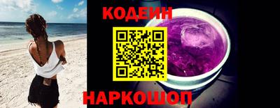 ALPHA PVP Кандалакша