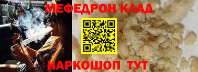 ALPHA PVP Кандалакша