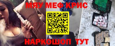 ALPHA PVP Кандалакша