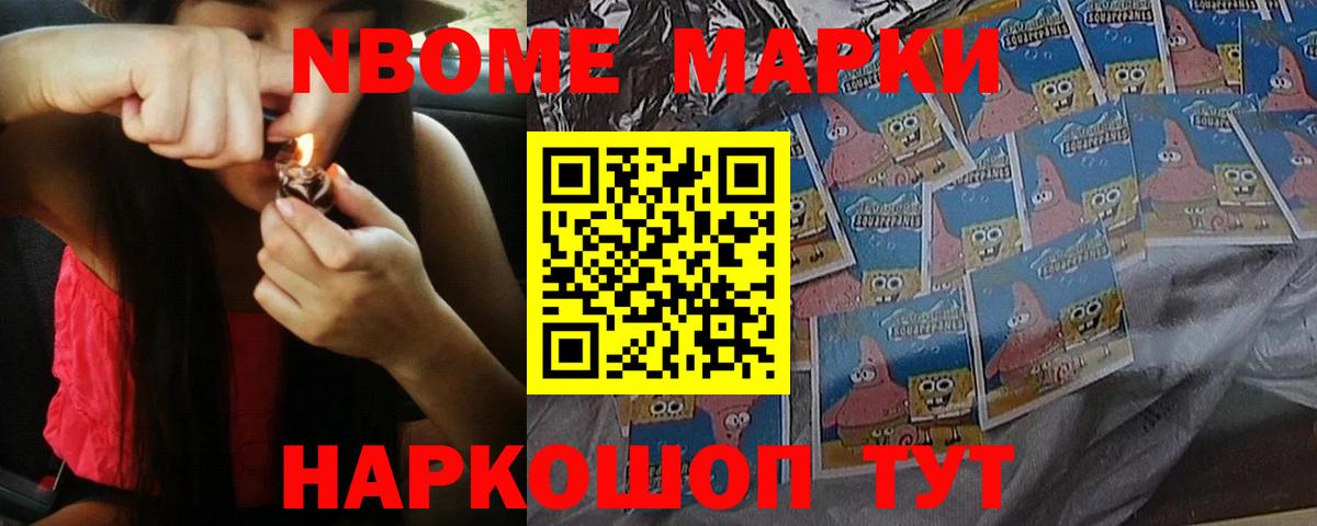 Псилоцибиновые грибы Лобня