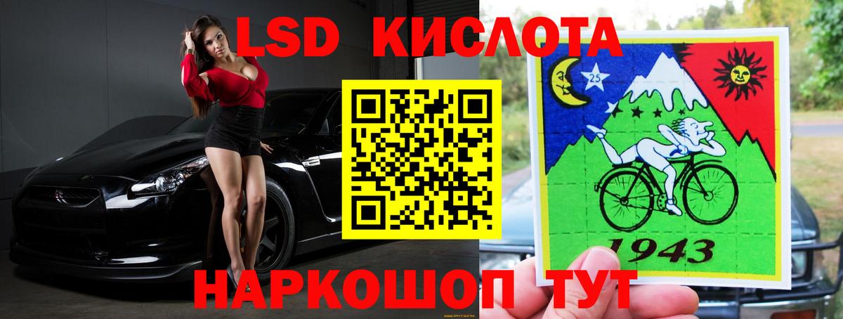 Лобня  Лсд 25 экстази кислота  LSD-25 экстази ecstasy  Вход с VPN 