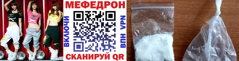 МЕФ кристаллы  Лобня 