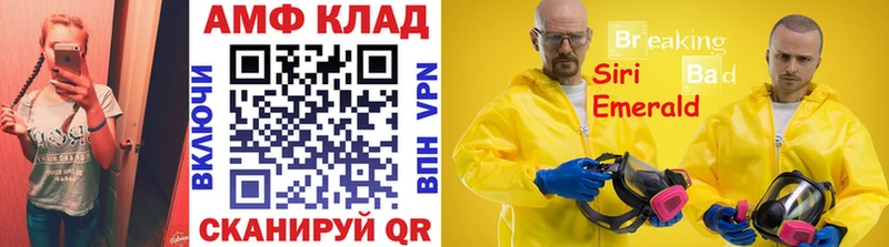 Метамфетамин пудра Лобня