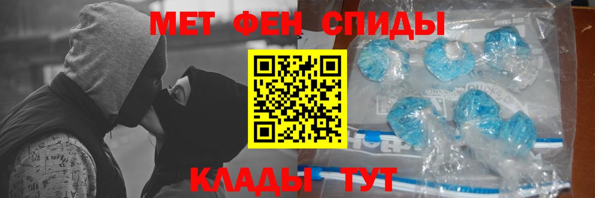 Метамфетамин кристалл  Вход с VPN  Метамфетамин кристалл  Лобня 