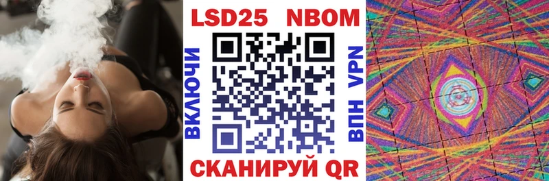 Марки 25I-NBOMe 1,8мг  Лобня 