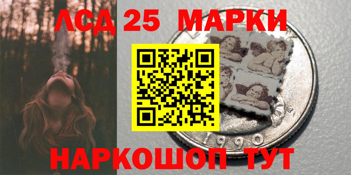 Наркотические марки 1500мкг  Вход с VPN  Марки N-bome  Наркотические марки 1500мкг  Лобня 