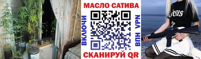 ТГК Wax  где найти наркотики  Лобня 